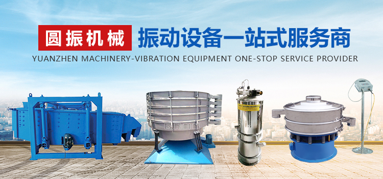 水磨石_輝縣市弘遠建材有限公司